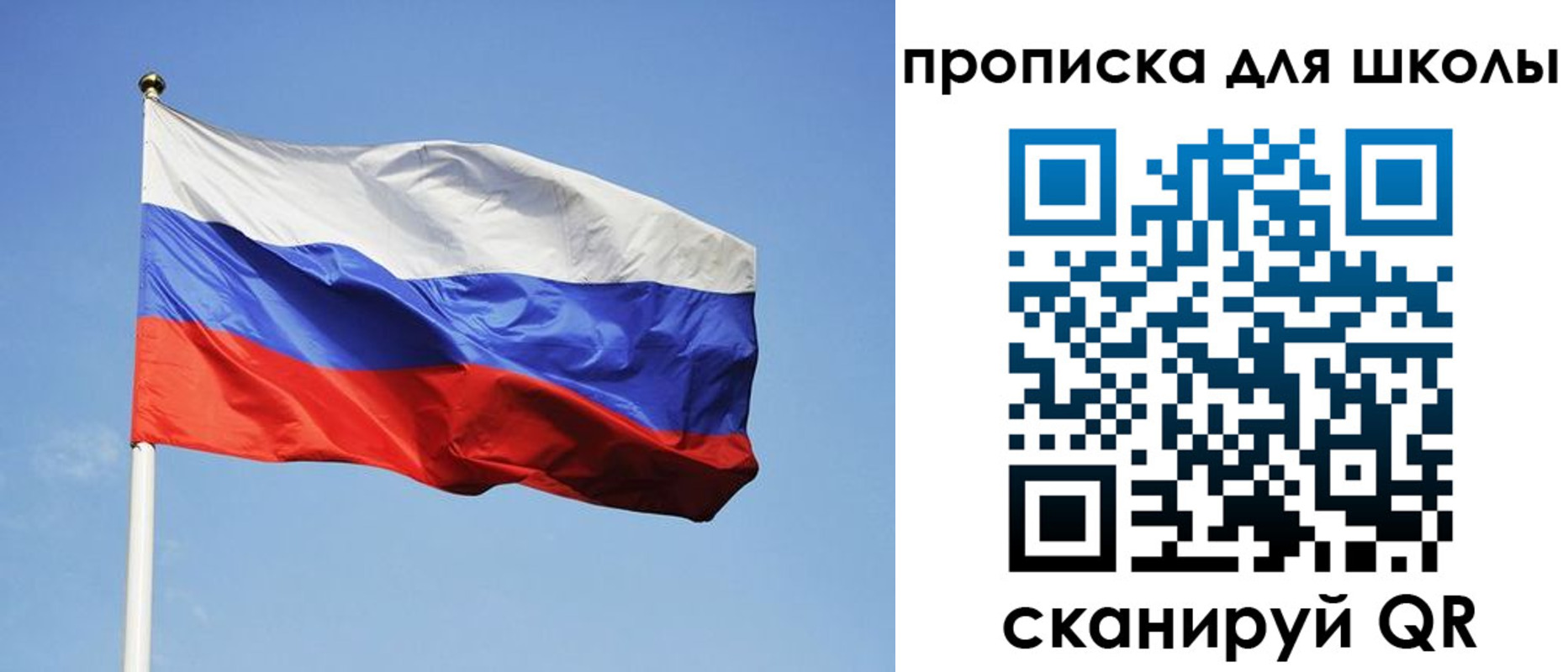 пропишу в квартире в Киришах