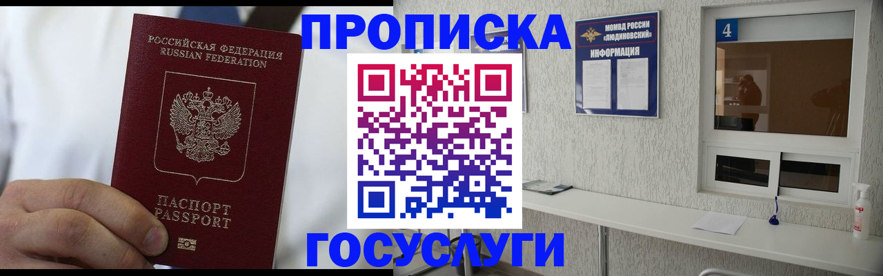 пропишу в квартире в Киришах
