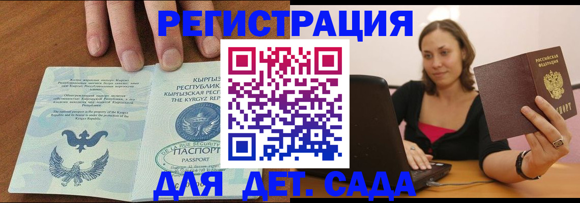 прописка поиск в Киришах